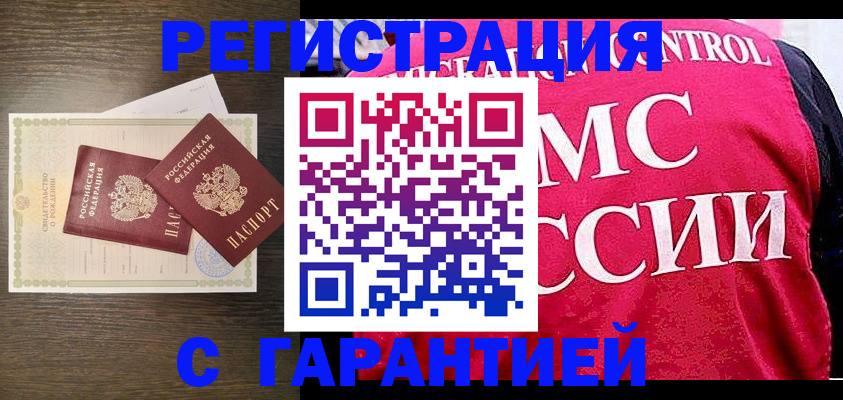 регистрация для школы в Набережных Челнах