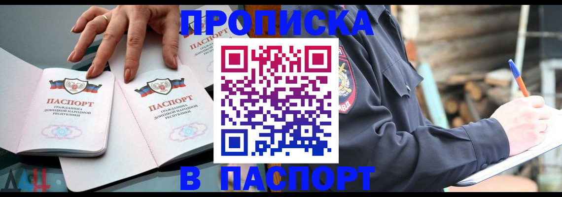 временная регистрация надежно в Набережных Челнах