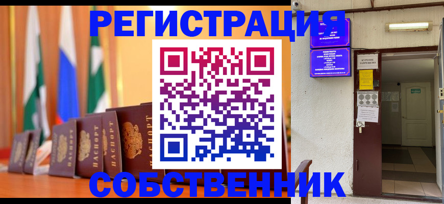 регистрация для школы в Набережных Челнах